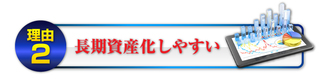 reason2.jpg