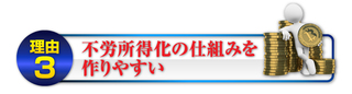 reason3.jpg