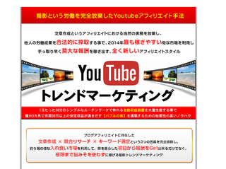 ytm.png